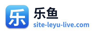 乐鱼